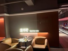 -漫·汤泉