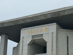 -老苏州芳和园茶酒楼  传统苏帮菜(观前店)