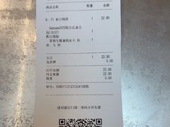 -Seesaw Coffee(上海虹桥天地店)
