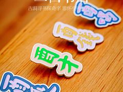 -二酉书店TOYOU BOOKS