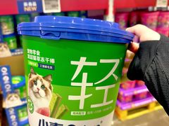 -山姆会员商店(上海浦东店)