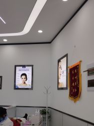 -蕾特恩专业祛痘国际连锁