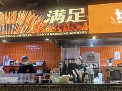 -探鱼·鲜青椒爽麻烤鱼(朝阳悠唐广场店)