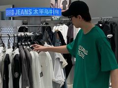 -长沙友阿奥特莱斯