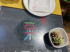-四季喧黔味豆米火锅(万达广场店)