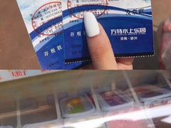 -郑州方特水上乐园