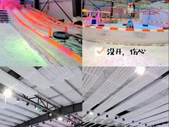 -宁波冰雪大世界(北仑区)