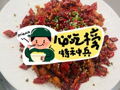 -峨嵋酒家(熙悦天街店)