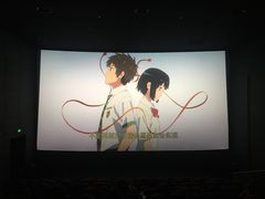 -CGV影城(黄河道ScreenX店)