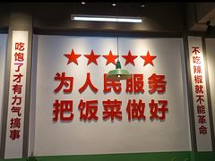 -父亲的老菜地·长沙小炒馆(月湖店)