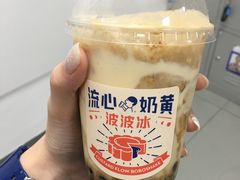 流心蛋黄波波冰-喜茶(佛山岭南站店)