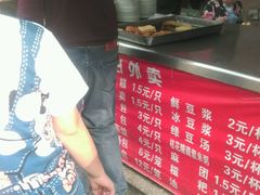 -蒋家桥饺面店(广陵路店)