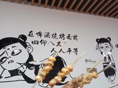 -江湖翅客(琶洲新村店)