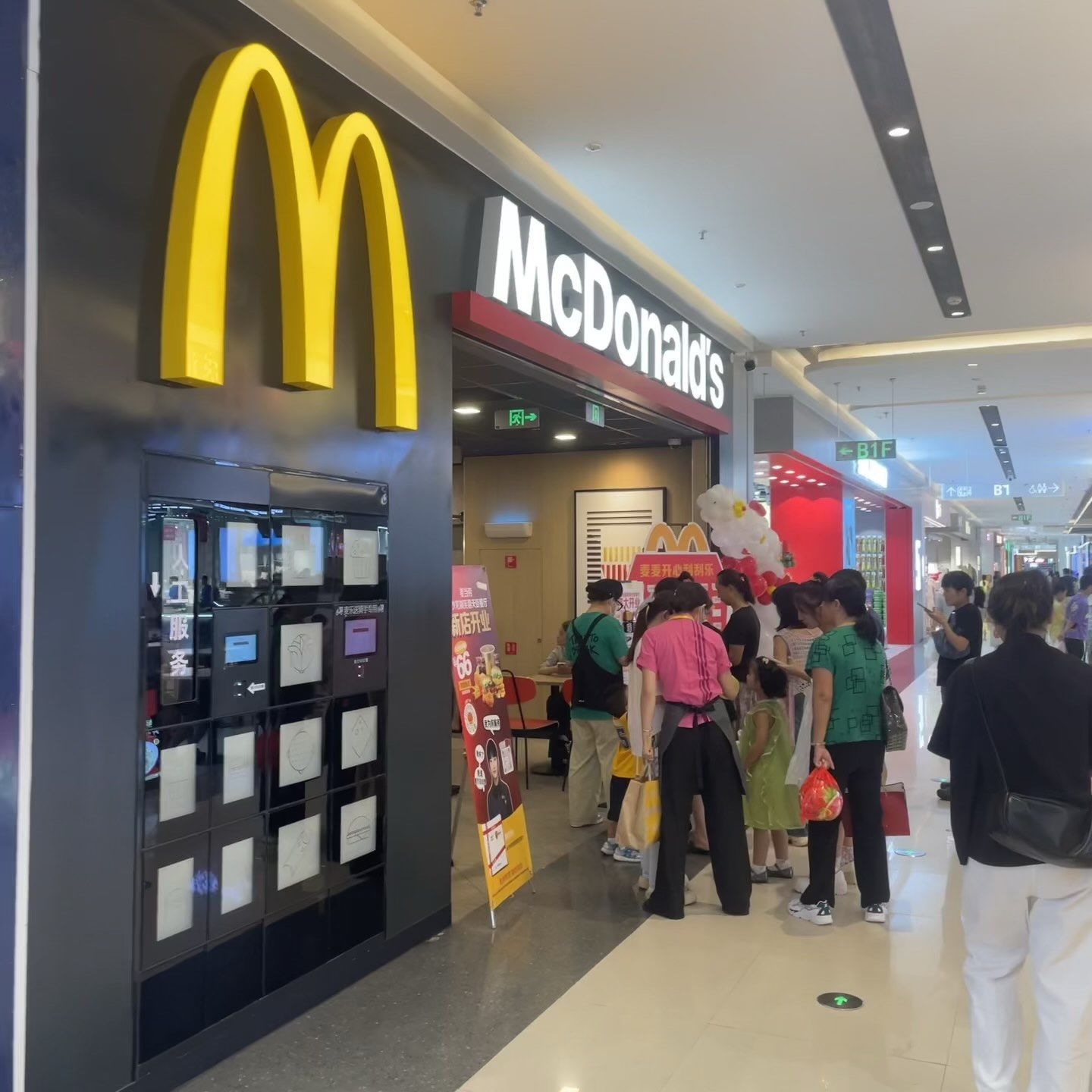 湖南麦当劳新店 ,#麦当劳长沙龙湖天街餐厅麦当劳长沙龙湖天街餐厅