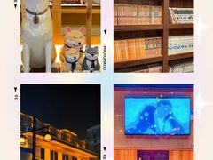 -大江户·温泉洗浴(浑南店)