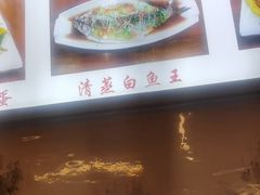 -老味道1992(武当山店)