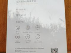 -春风习习