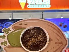 -极拉图·现制冰淇淋(大卫城店)