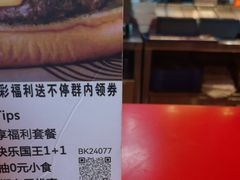 -汉堡王(常熟美城店)