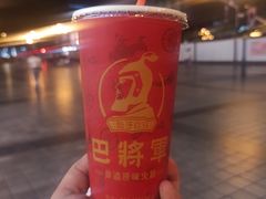 -巴将军·非遗老字号火锅(解放碑店)