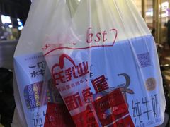 -皇氏新鲜屋(-正恒国际店)