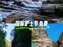 -龙门涧景区