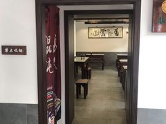 门面-长人馄饨铺(解放街店)