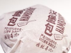 -麦当劳(望京国际商业中心店)