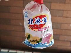 -百年义利(珠市口西大街丰泽园店)