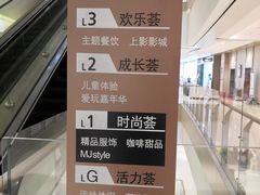 -龙湖西安曲江天街