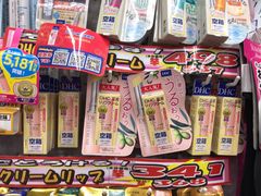 -松本清(池袋Part2店)