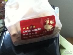 -苹果花园(鞍山路店)