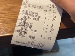 -吕氏疙瘩汤·新鲁菜(新贵和店)