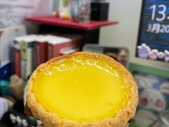芳叔蛋挞-芳叔(东方宝泰店)