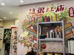 -石榴姐•山城小馆(创始店)