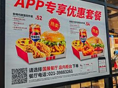 -肯德基(国展店)