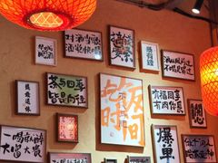 -山四砂锅(太原钟楼街店)