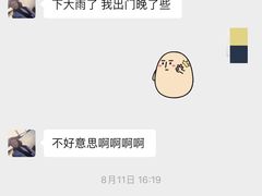 -乐刻健身(万科云城西里店)