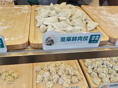 韭菜鲜肉饺-袁记云饺(西安路店)