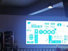 -四禧精酿烧烤串吧(大明湖店)