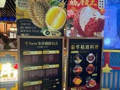 -牛New寿喜烧(中山公园龙之梦店)
