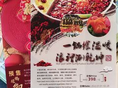 -上海佘山世茂艾美酒店