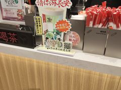 -茶话弄(北京五棵松万达店)
