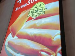 -肖记公安牛肉鱼杂(田林路店)