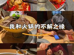 -巴奴毛肚火锅(商城路店)