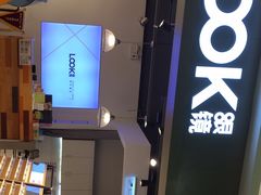-LOOK眼镜·蔡司依视路配镜(宝山万达店)