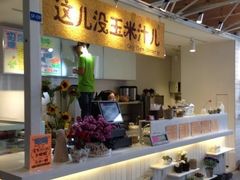 -骑鹅公社(南开大悦城店)