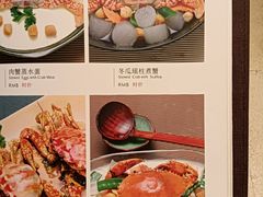 -沙龙酒家