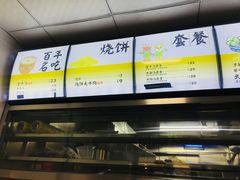 -武松家(丰益桥店)