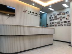 -微笑牙科口腔(三亚迎宾院区)